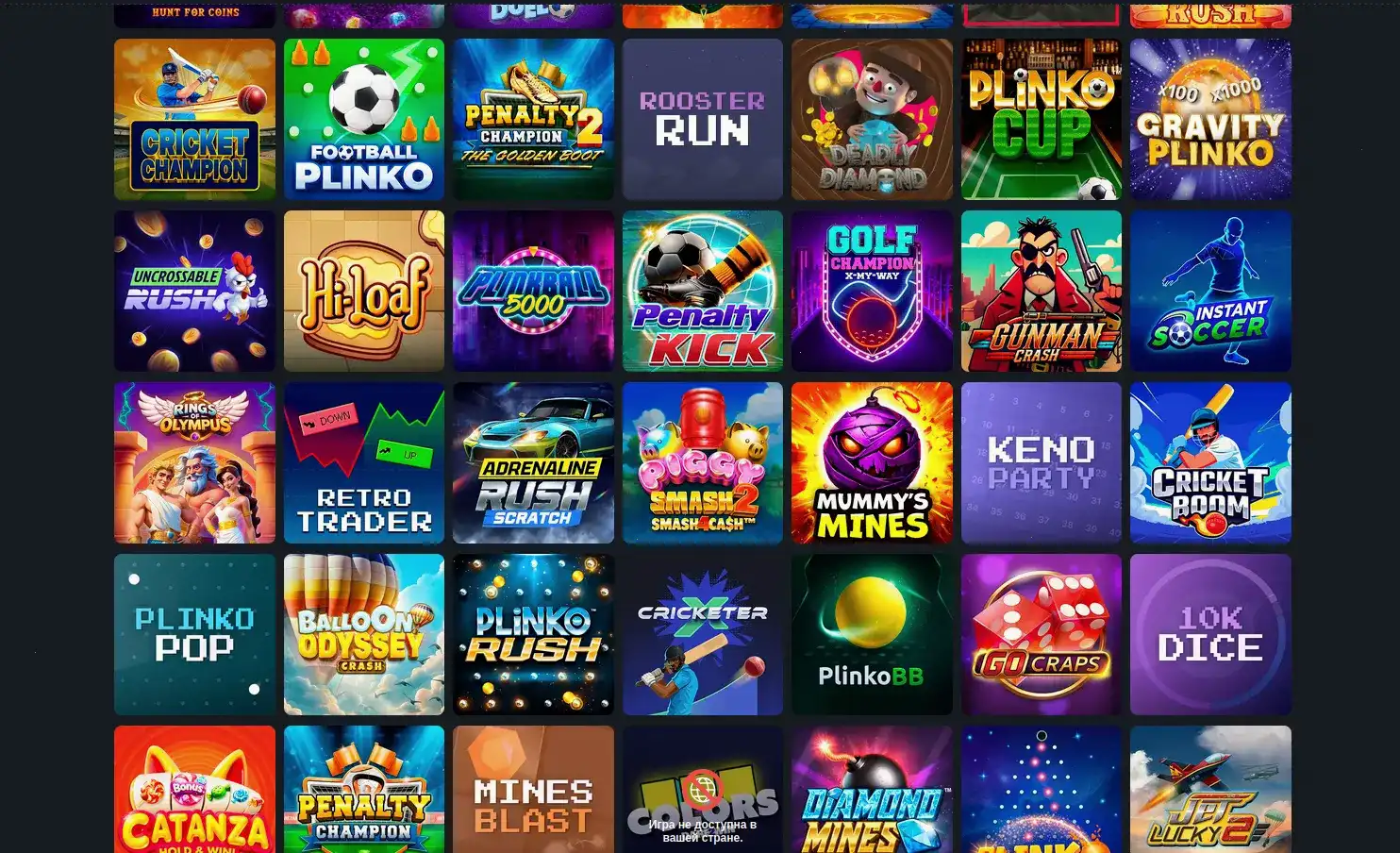 Интерфейс казино Зума на компьютере и телефоне