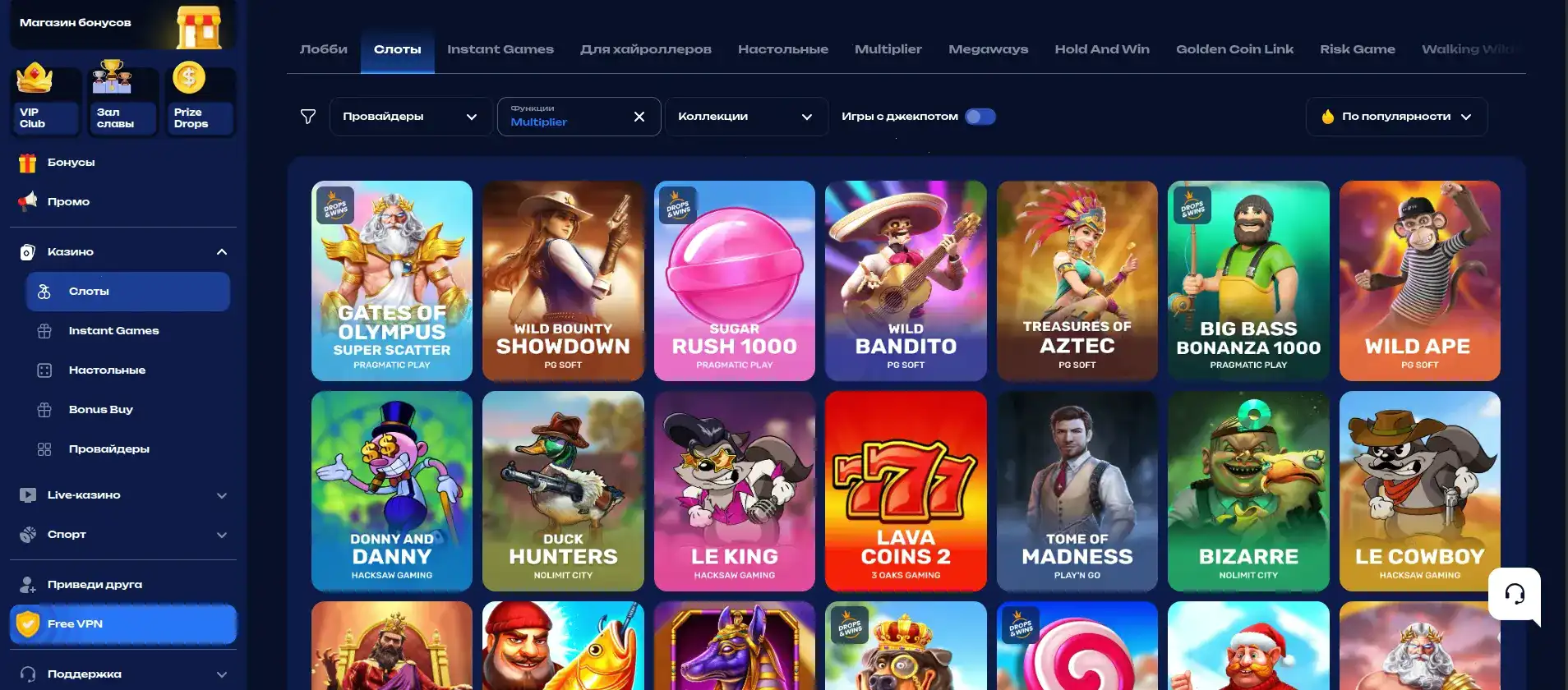 Бонусы и акции в казино Зума