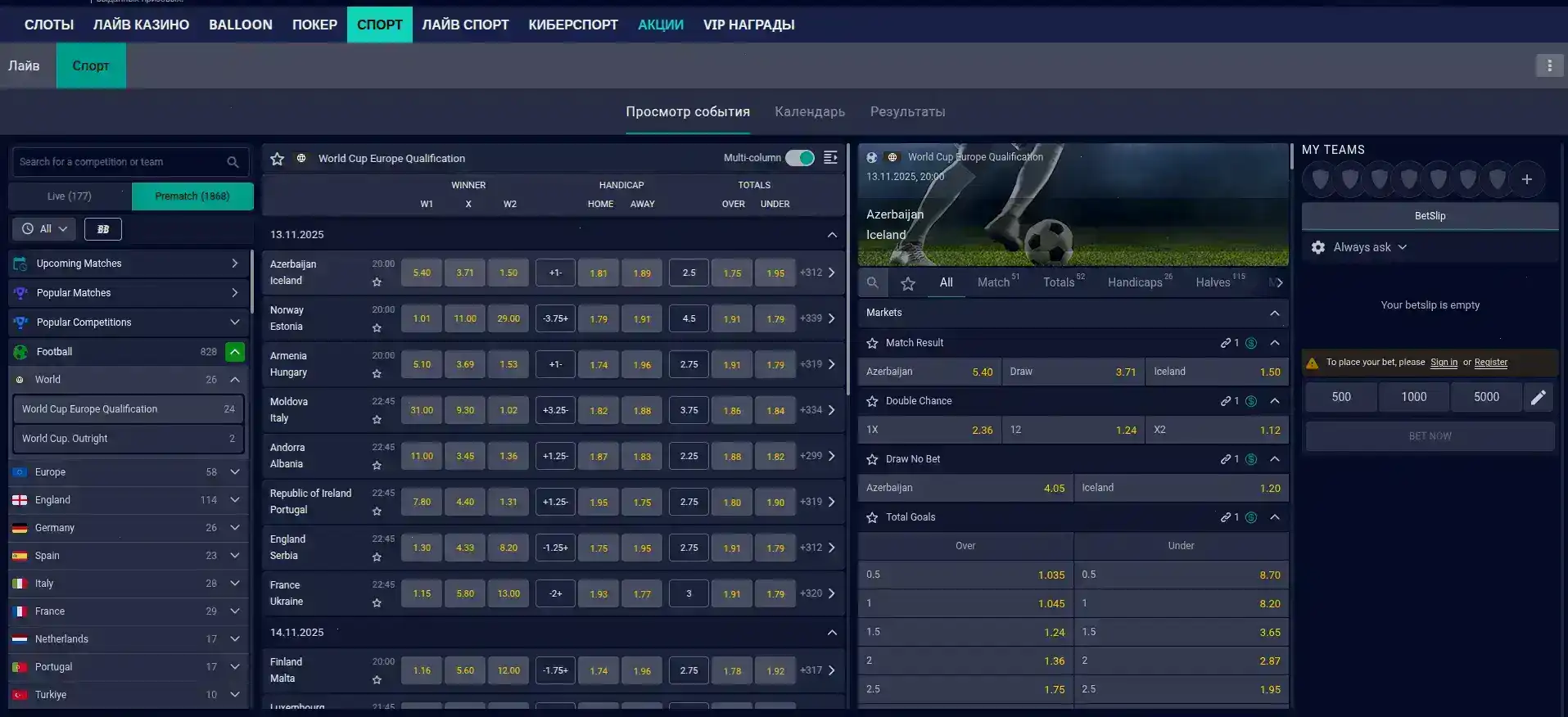 Процесс регистрации в казино Зума